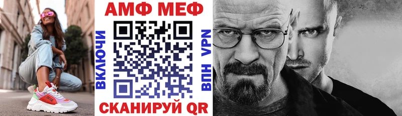 нарко площадка как зайти кракен tor Богородицк АМФ 97%