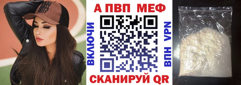 Alpha PVP СК КРИС  blacksprut зеркало  Богородицк 