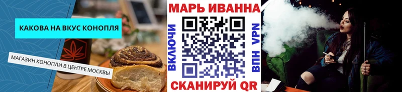 мориарти клад  Богородицк  Canna-Cookies марихуана 