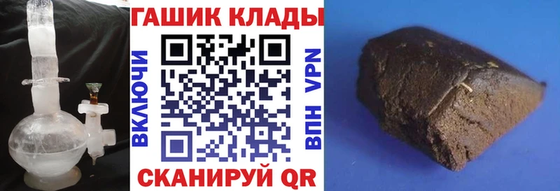 ГАШ индика сатива  ОМГ ОМГ сайт  Богородицк 