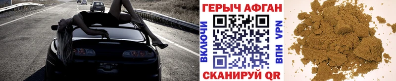Героин белый  купить  сайты  Богородицк 