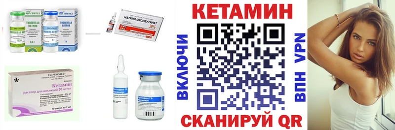 купить   МЕГА ССЫЛКА  Кетамин VHQ  Богородицк 