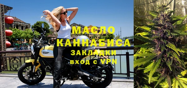 меф Балахна