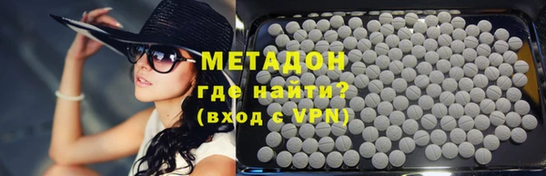молекула духа Балабаново