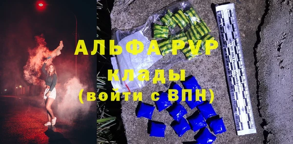 молекула духа Балабаново