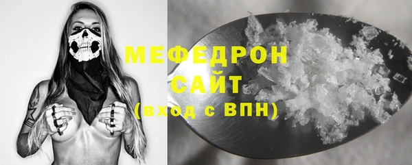 меф Балахна