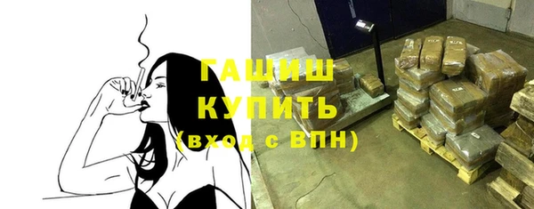 меф Балахна