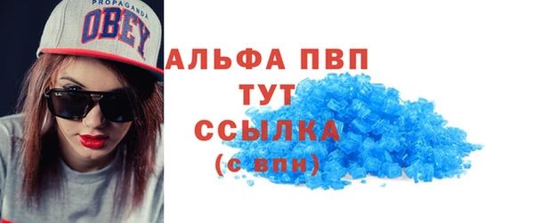 молекула духа Балабаново