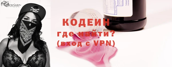 соль ск Рославль