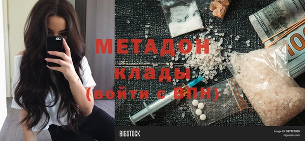 меф Балахна