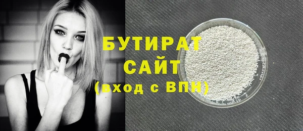 меф Балахна