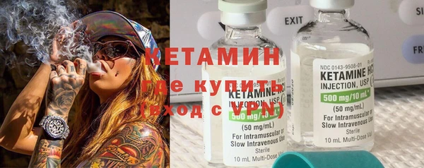 меф Балахна