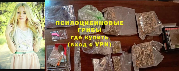 молекула духа Балабаново