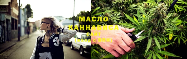 молекула духа Балабаново