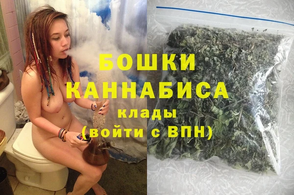 молекула духа Балабаново