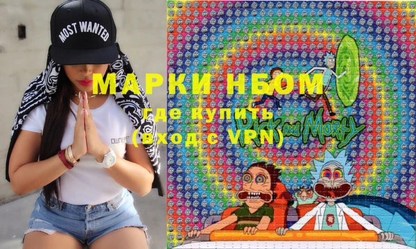 молекула духа Балабаново