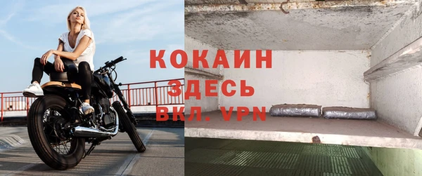 меф Балахна