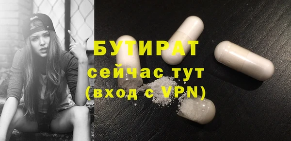 меф Балахна