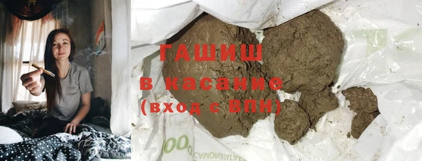 молекула духа Балабаново