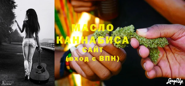 молекула духа Балабаново