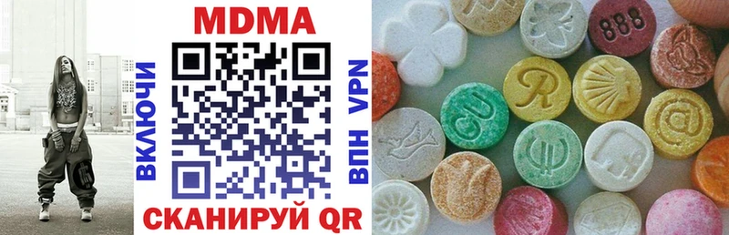 даркнет сайт  Богородицк  MDMA кристаллы 