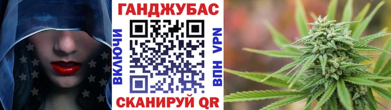 Бошки Шишки конопля  Богородицк 